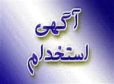 شرکت توسعه معادن مبدا